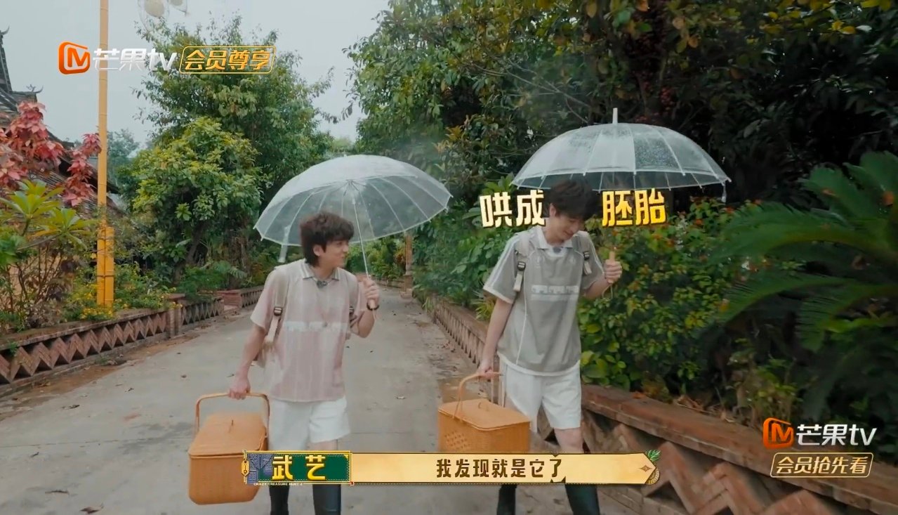 武艺歌手的嘴说话就是好听宝藏没找到没关系，收获武艺满满温柔！和庞博结伴探险，谈吐