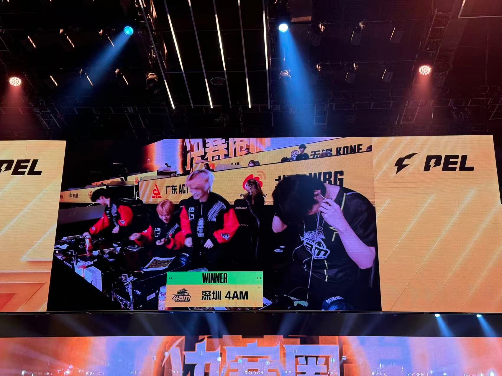 4AM荣都开门红，势如破竹，PEL赛场火力全开！4AM荣都开门红PEL春季赛第四