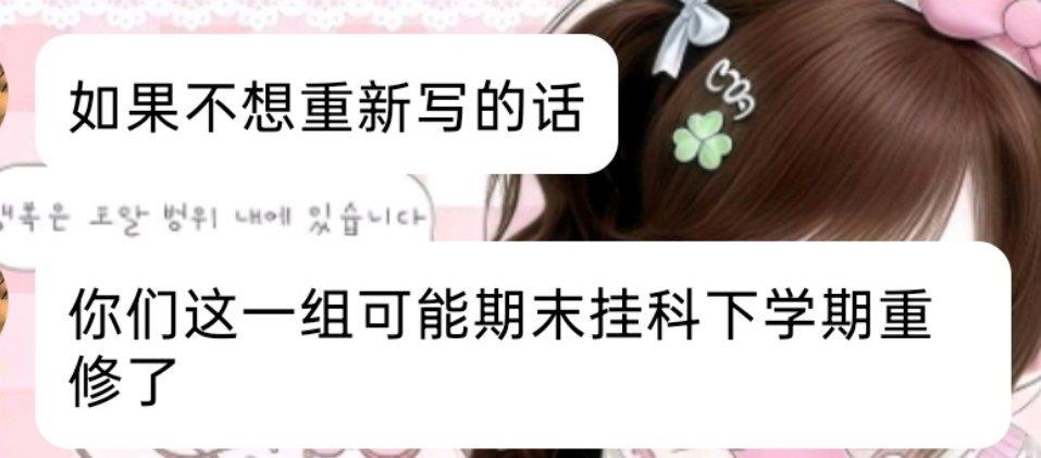创新创业老师你不如sha了我来的痛快。 