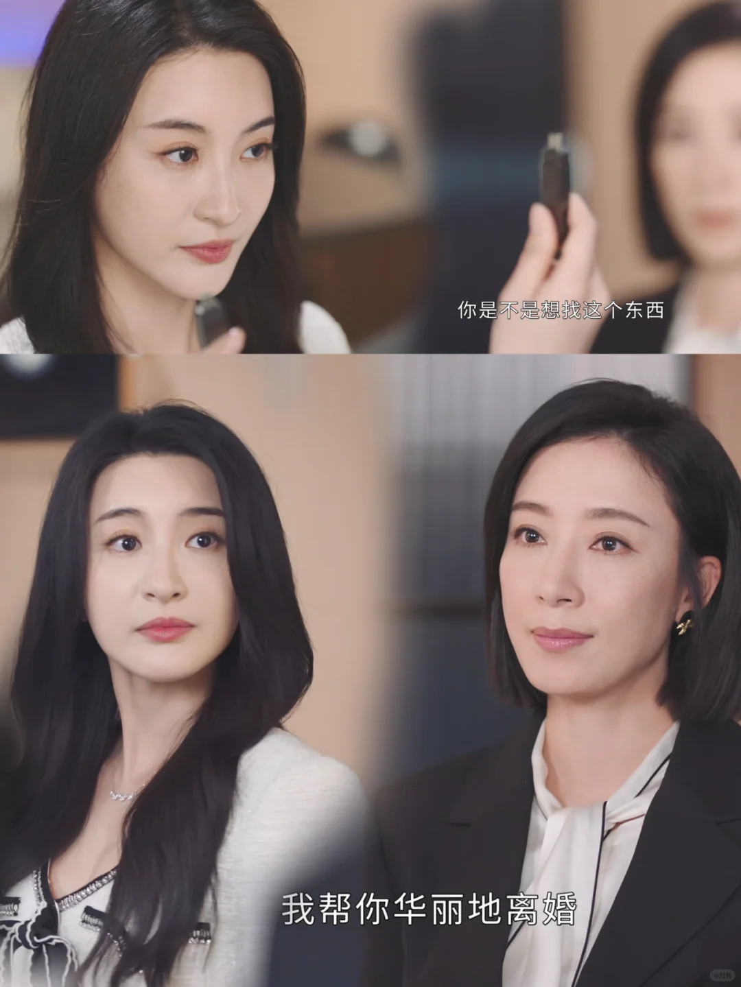 满月怎么和慧云斗啊，慧云她断情段爱