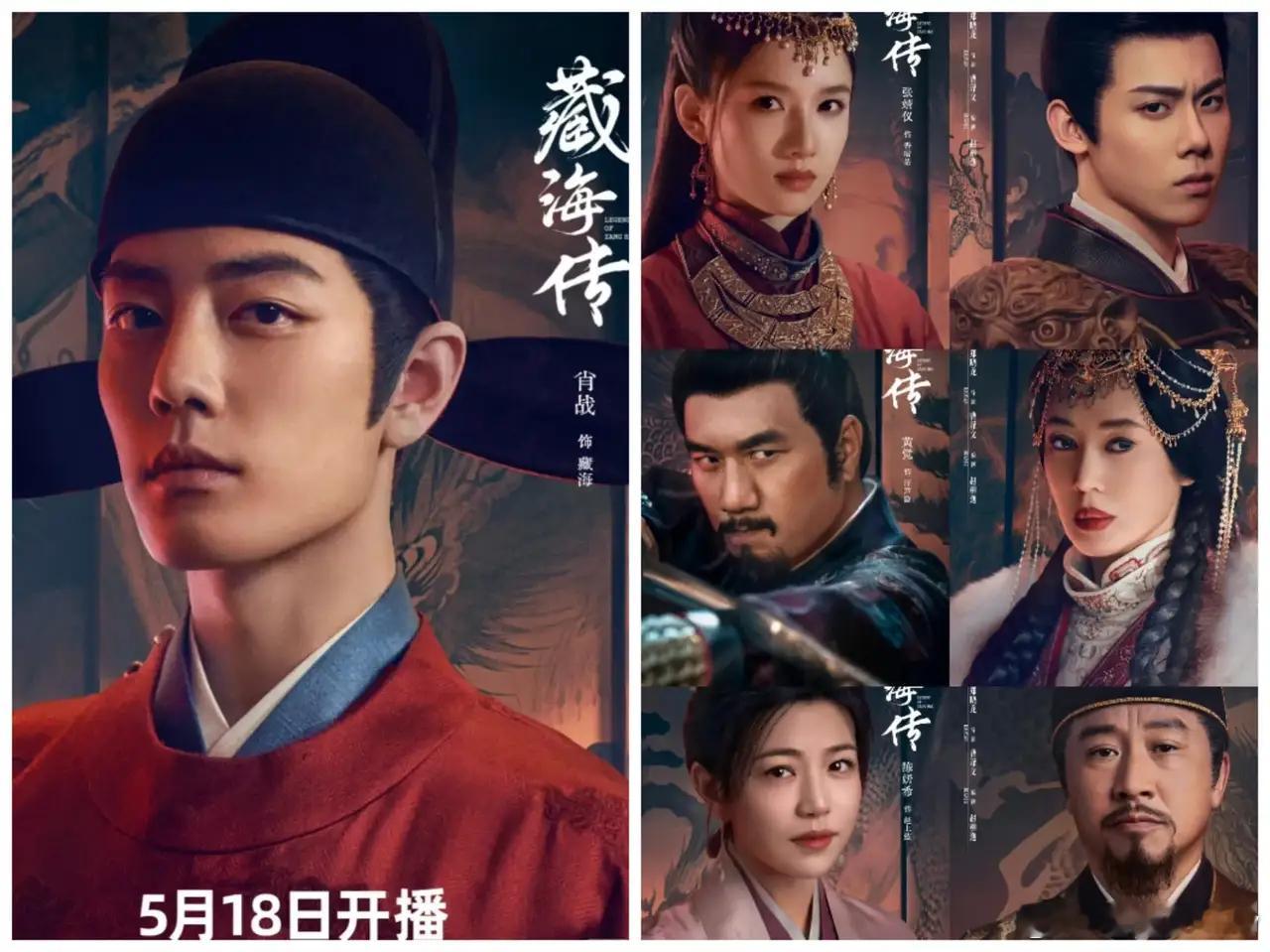 藏海传首日百指28万 现在全网压力最大的应该是藏海传的导演吧！今天藏海传在央8播