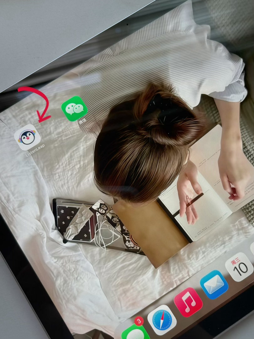 我很喜欢这个app如果你们也学英语可以试试 