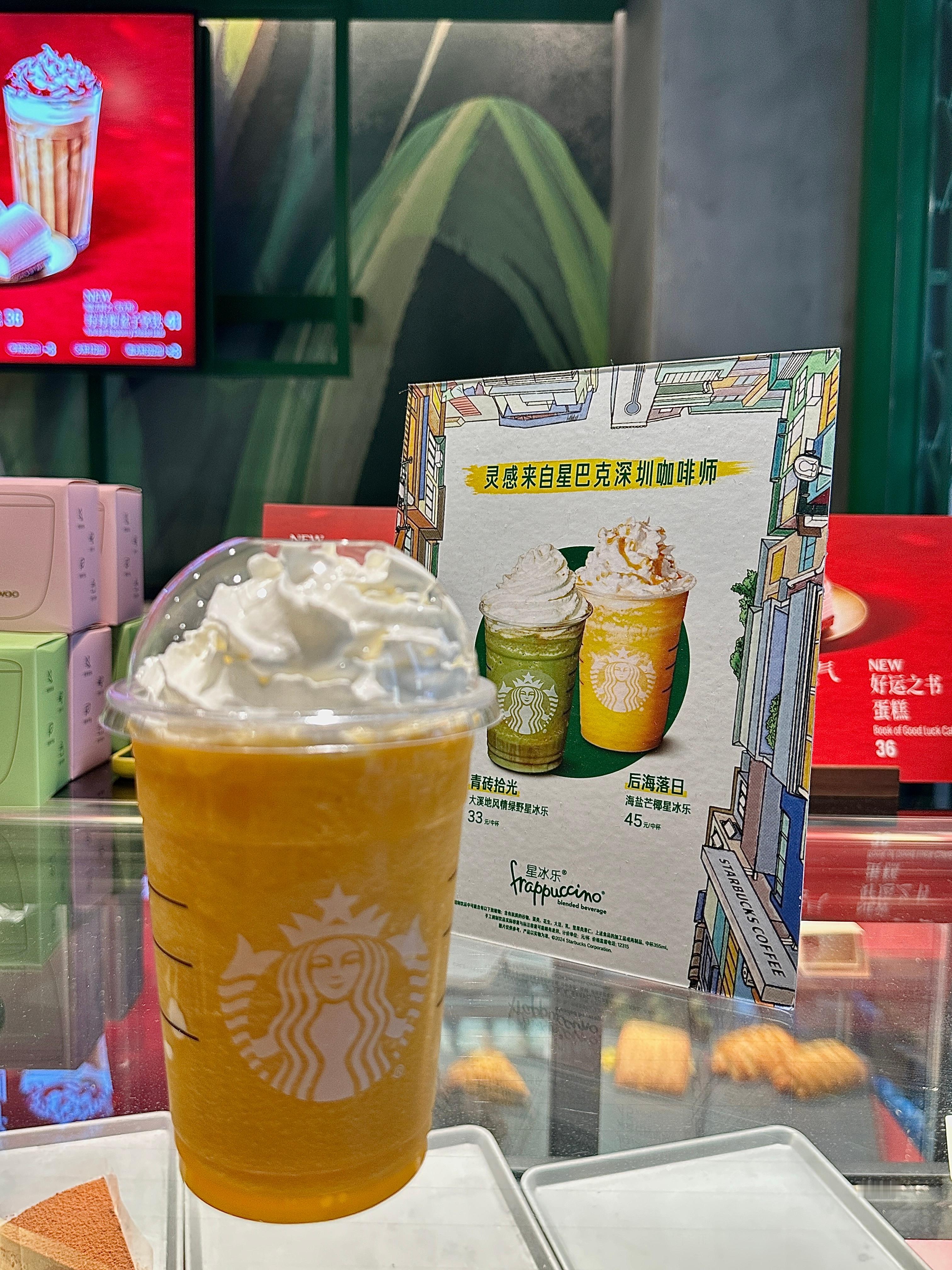 短暂回深圳的那两天（刚好落地的时候是17号，一过十二点就在飞机上被陈道聪和好困叫