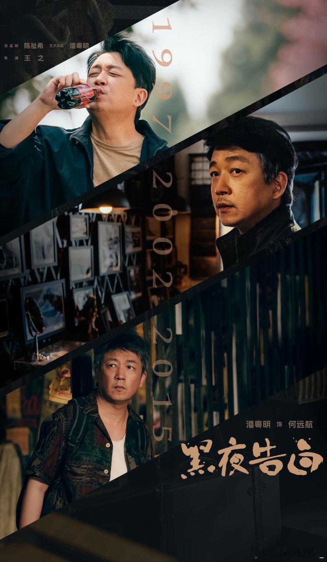 潘粤明越说我越来劲了潘粤明自带唠嗑属性，谈及剧集状态拉满，疯狂在剧透边界游走，风