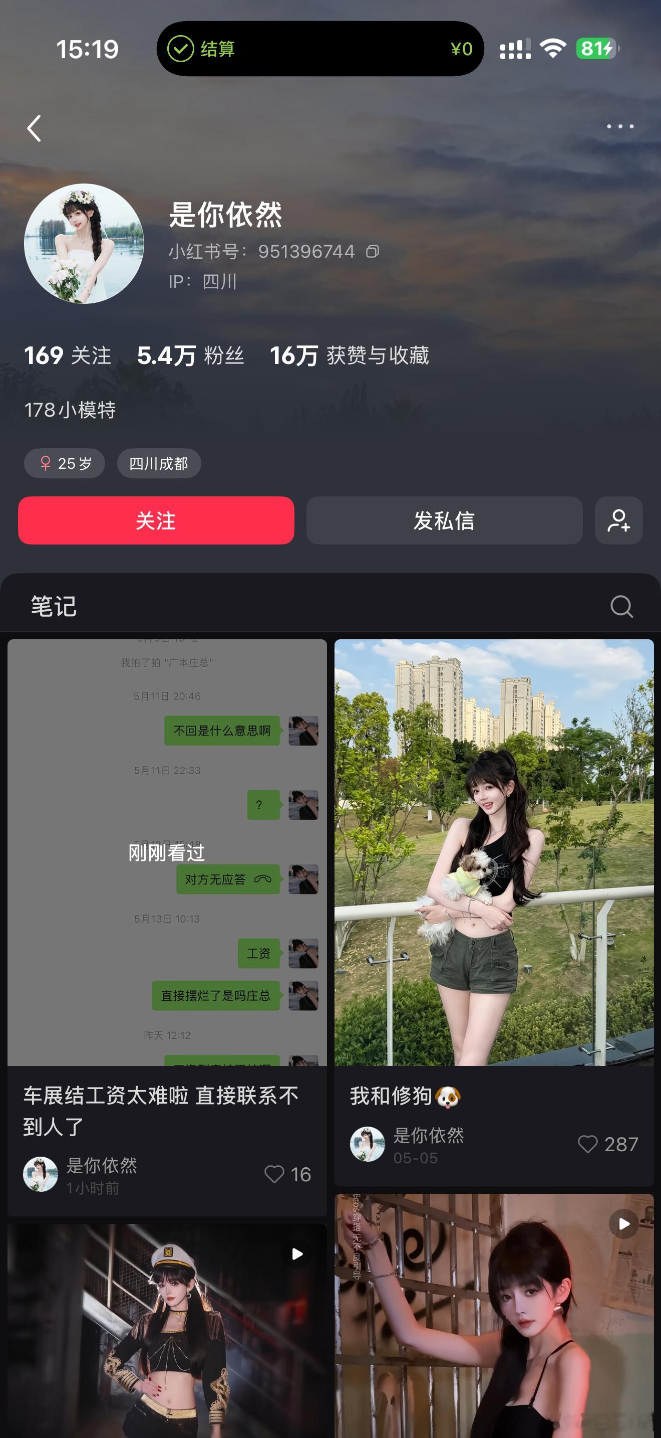 前有媒体老师讨厌车马费今有车模群演车展费用涉事车企：广州本田估计是经销商吧？ 