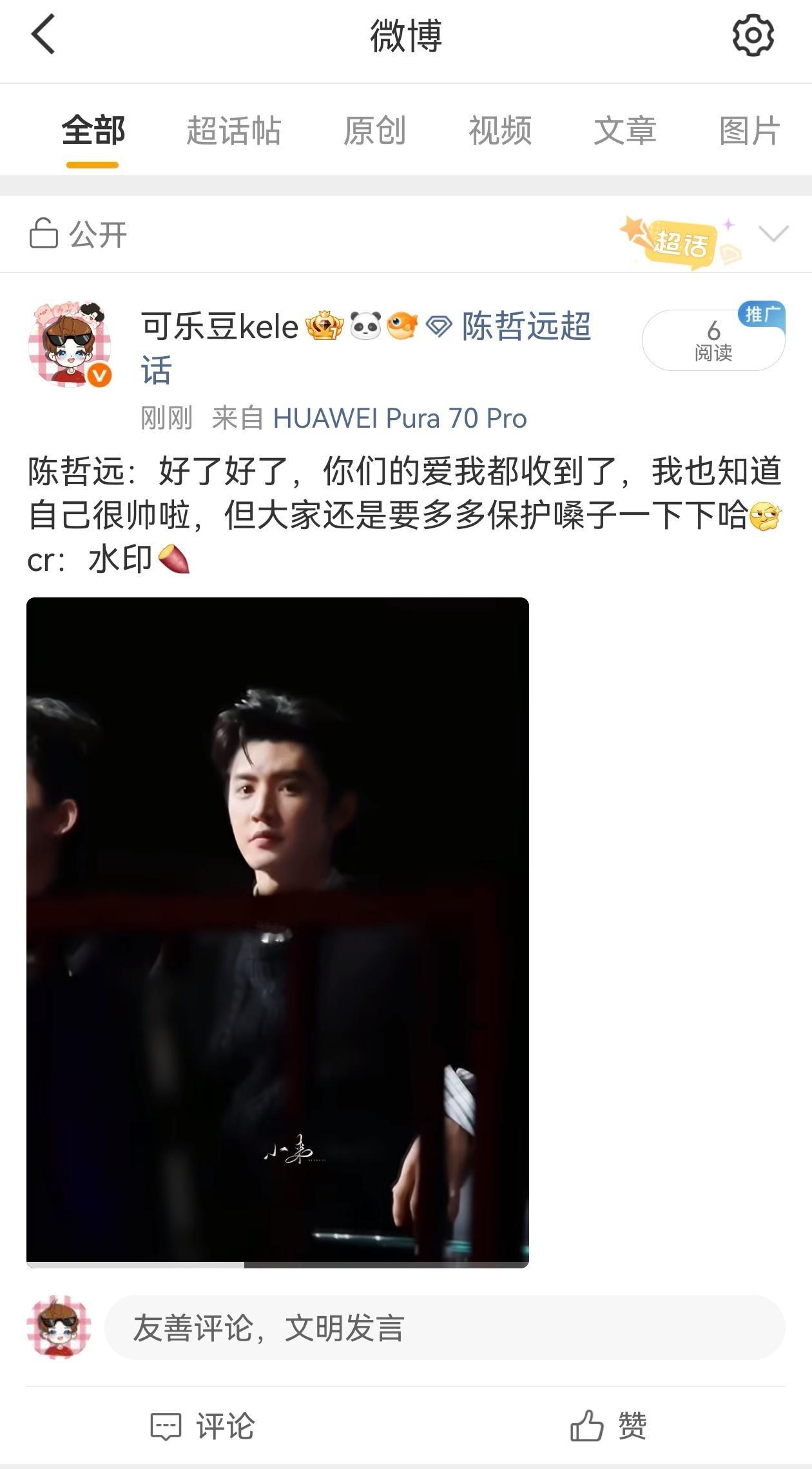 到底几个意思啊，这是真的要逼着我卸载是吧[无聊] ​​​