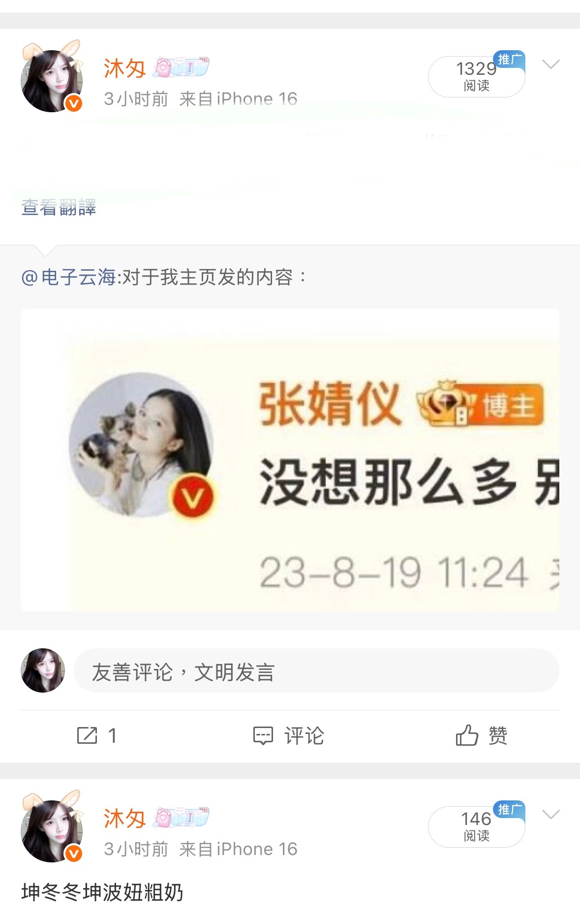 我有时候对这个推流很不理解 