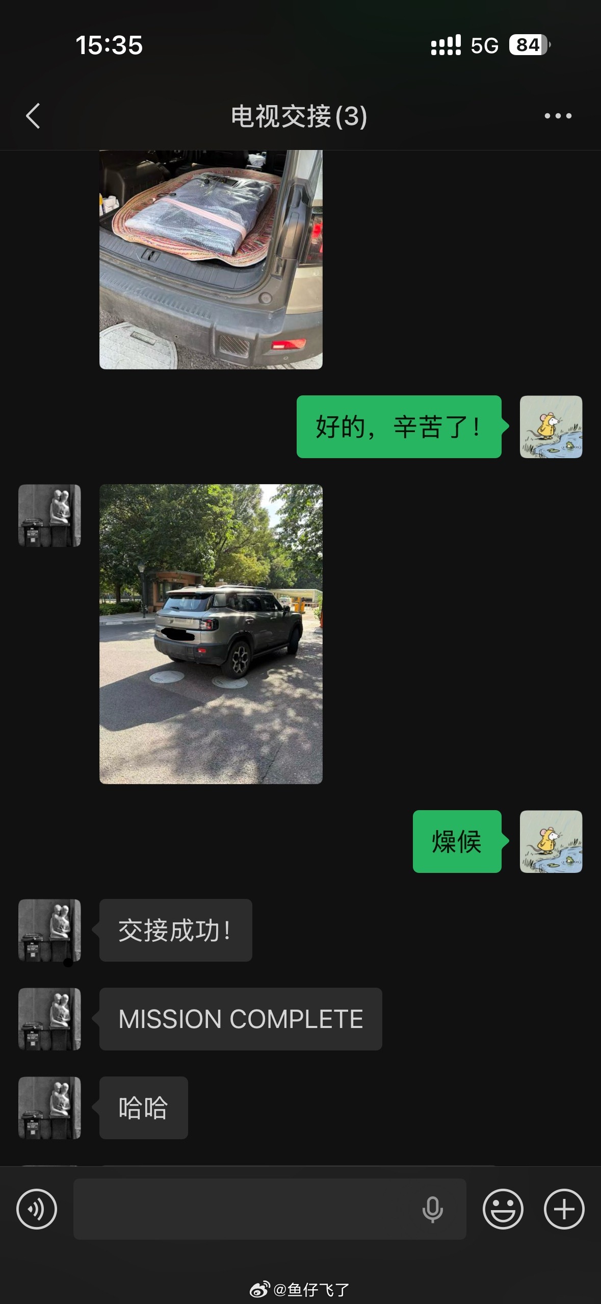 嘿嘿，我跟同学说想买个二手电视，她对象就把家里闲置的电视给我了，可以躺床上玩sw