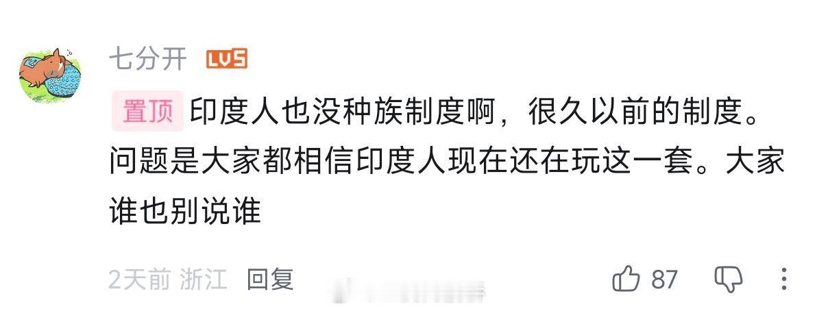 你确定是“很久以前”？