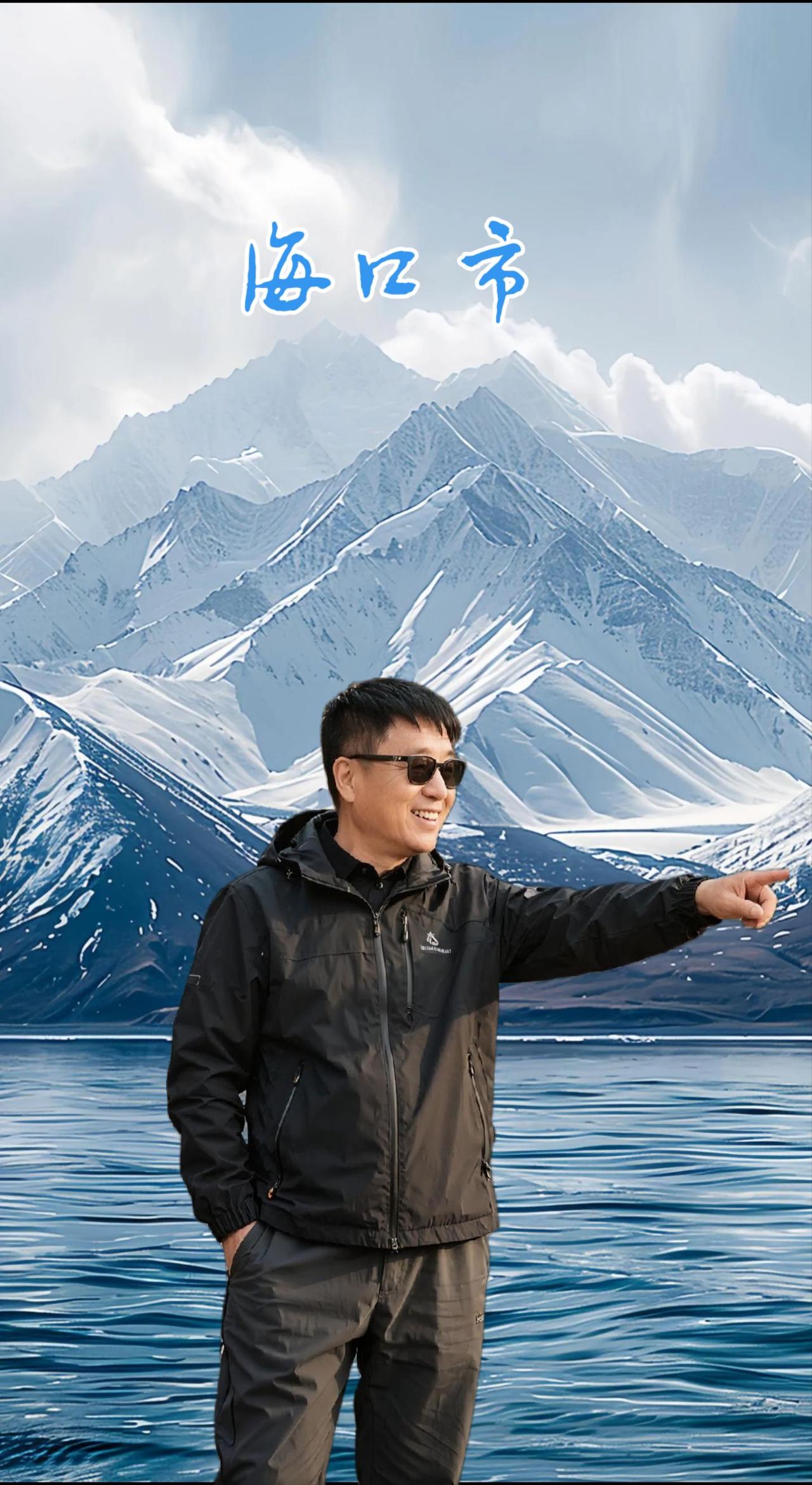 雪山风景如画。情感歌曲。献给有故事的人，请欣赏聆听一一