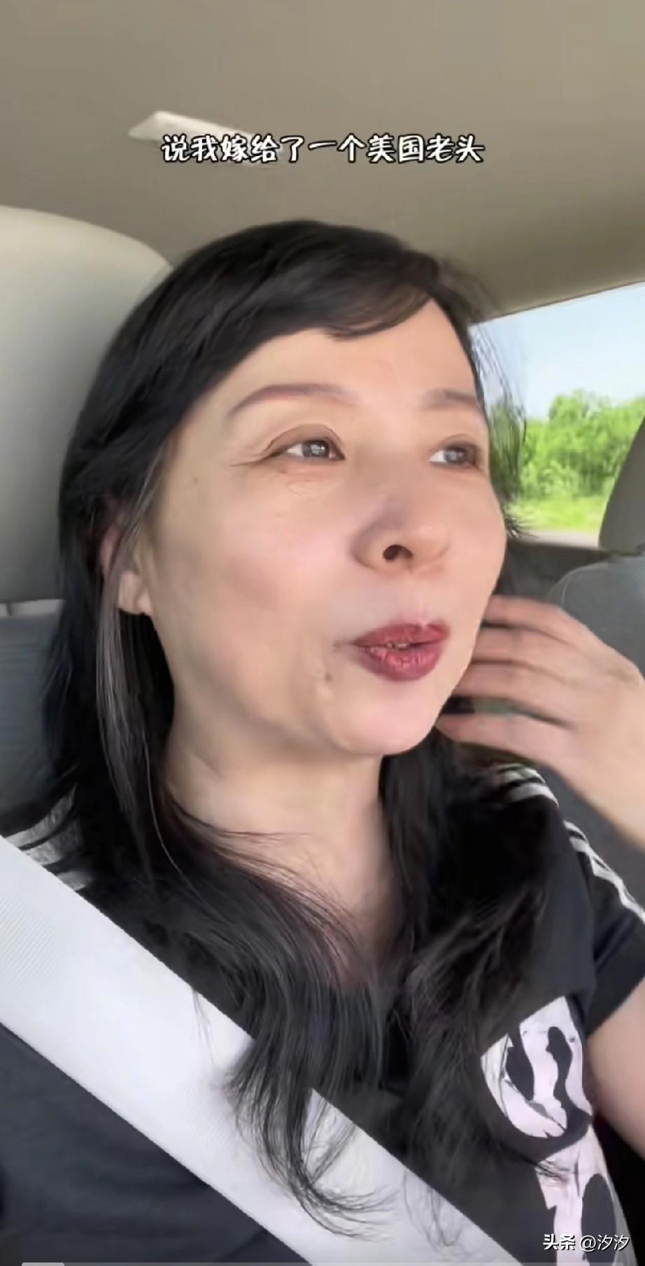 刷到一个叫悠然的女博主，
她二婚，嫁给了一个美国老头，
每天都在中文互联网上炫幸