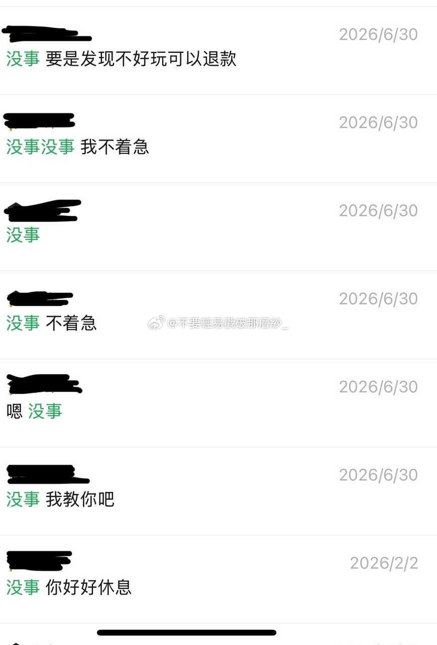 21943米娜，缟纻是一名刚高孝完的学生，昨天我在班上的一个很要好的男孩邀请我和