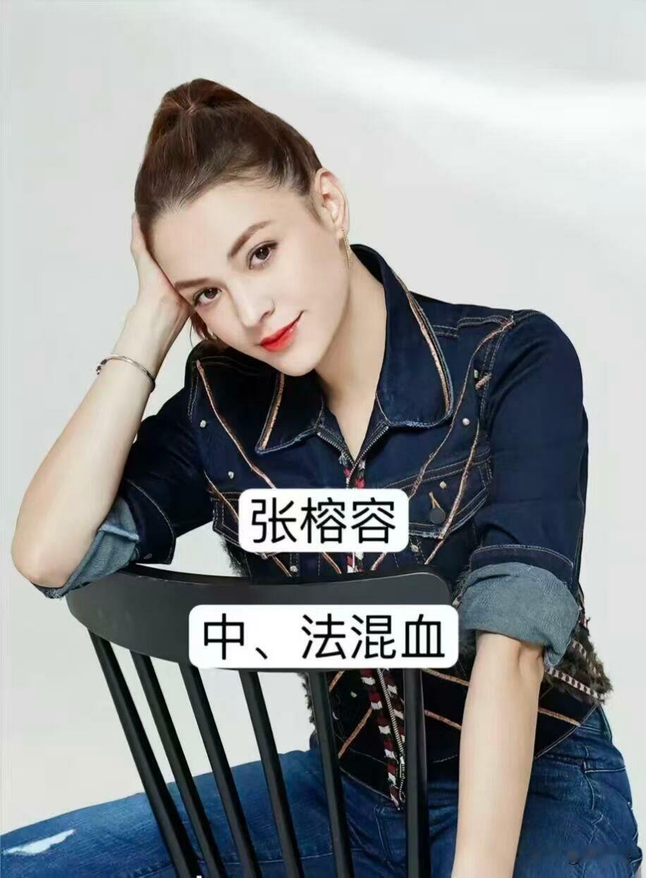 原来这些明星都是“混血儿”