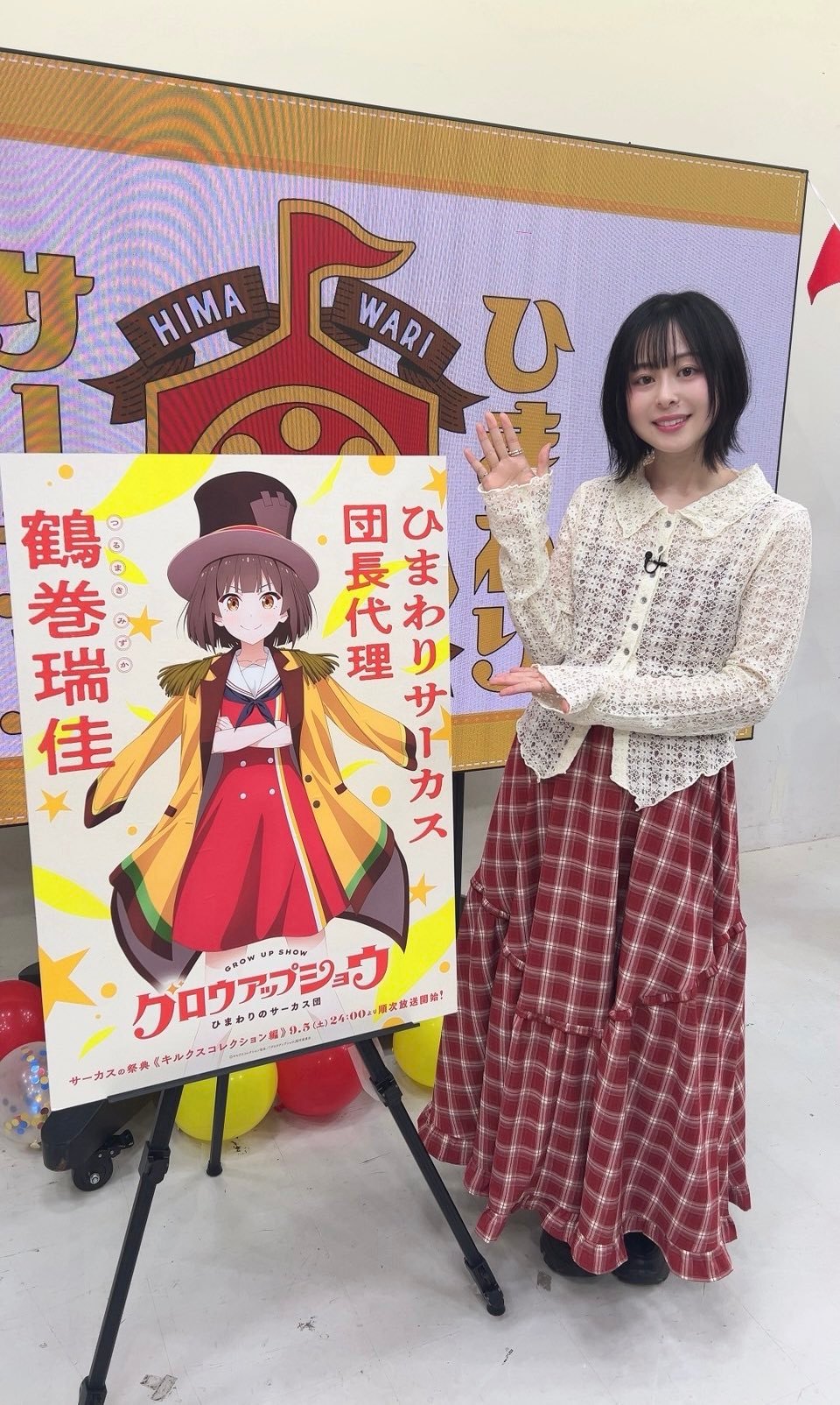 野田朋花 ​​​