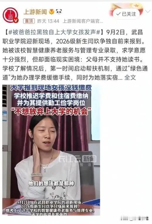 高考166分，哭着喊着要上大学，也真是人才！
