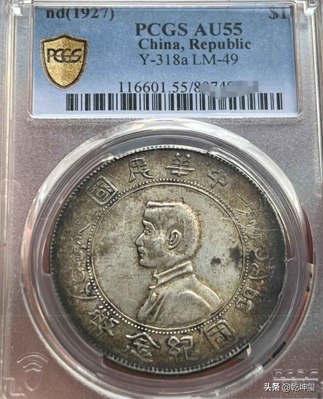 小头银元也在涨？
    随白银价格上涨的带动，孙小头价格也在不断攀升！
  2