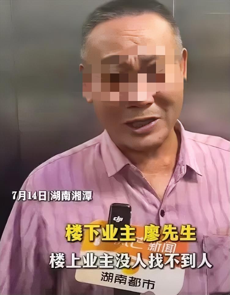 湖南一个小区，18层住户廖先生向媒体求助，说一到深更半夜，头顶19楼总会飘出断断