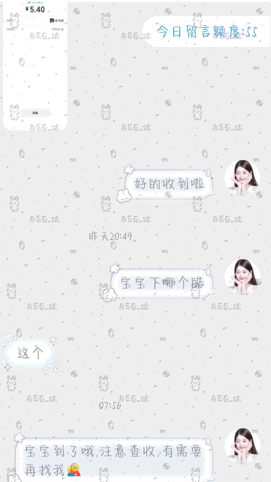 xyt,300fo 