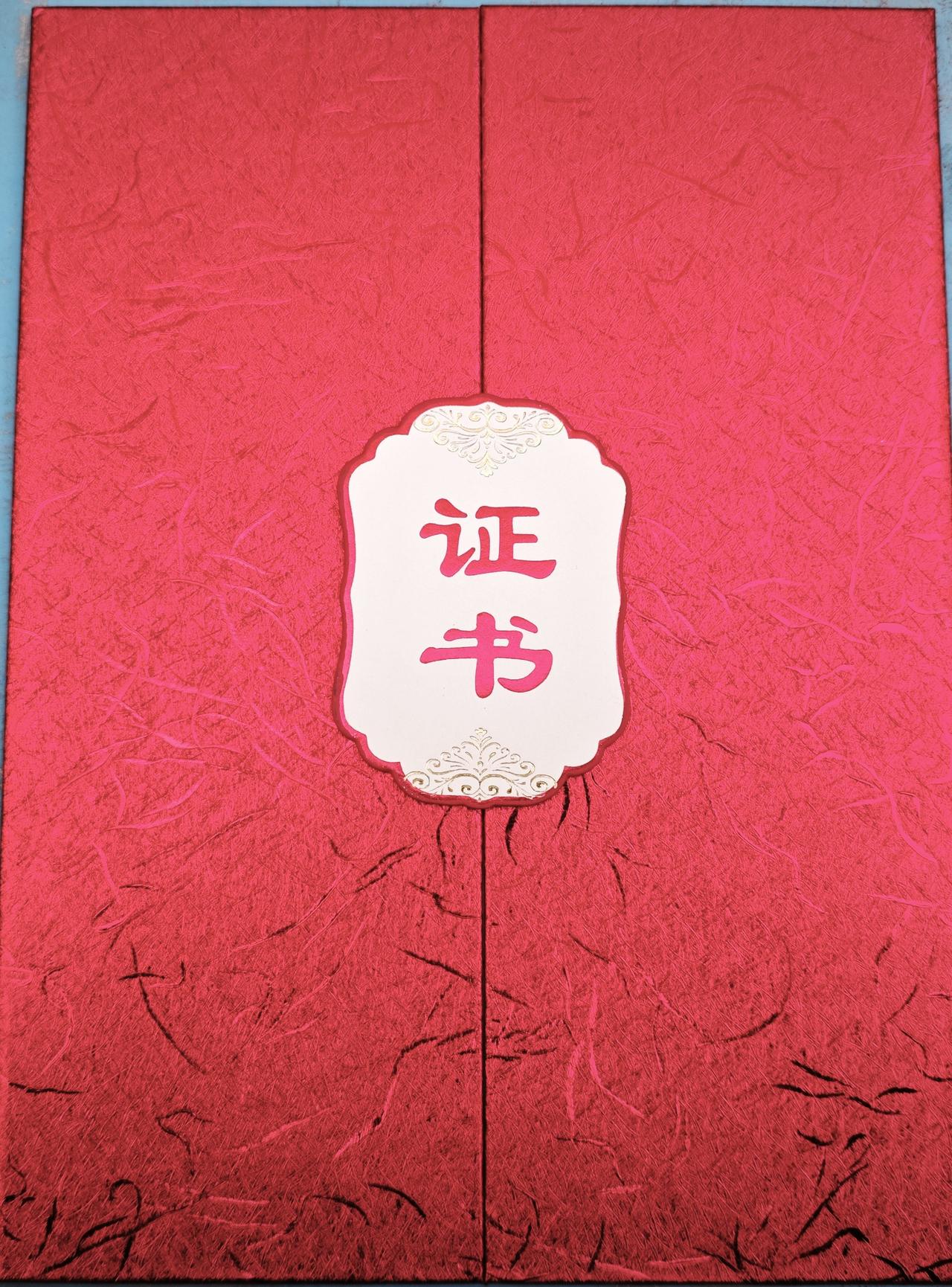 证书《尊敬的宋君杰先生：您的非遗资料已入我馆珍藏！感谢您以匠心护文脉，用善举续薪