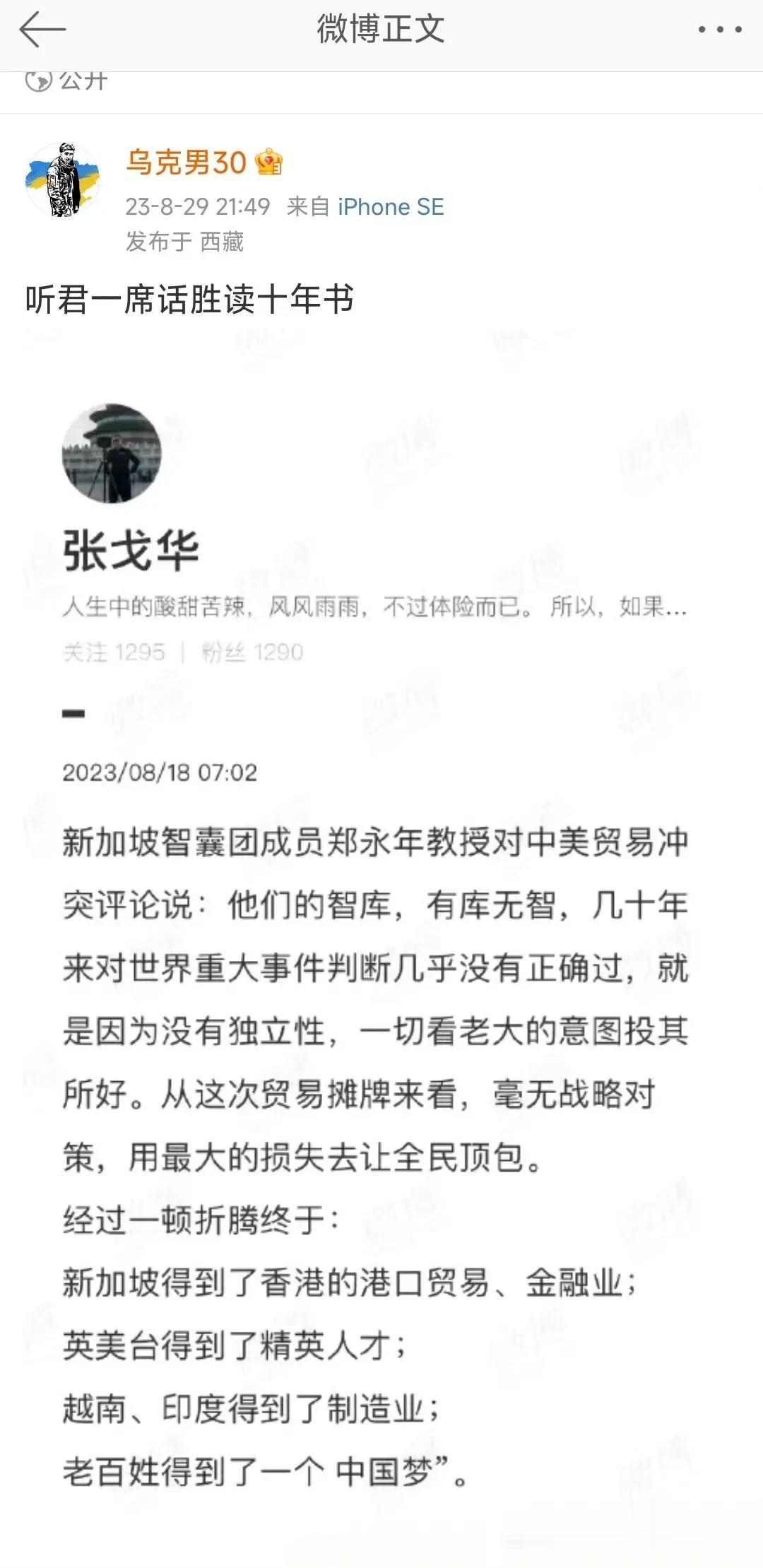 乌克兰第一定律。
假如你说得对， 干什么？
现在是全世界都困难。
英国美国的午餐