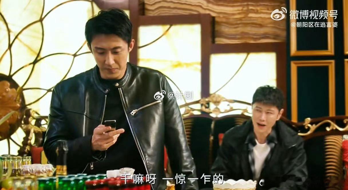 秦枫随时随地演员请就位好好好，在秦枫这里直接看上演员请就位了，和曾旭试探贺氏兄弟