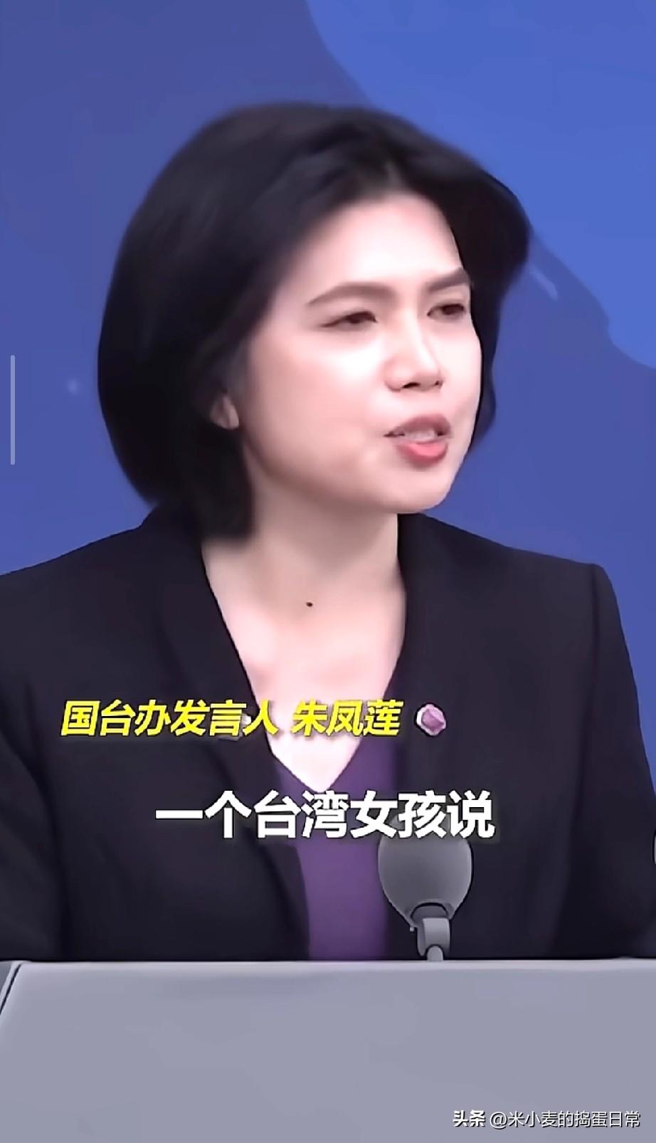 国台办点名的台湾赴渝团火了！2000公里奔刨猪汤，合川现场挤爆了
 
朱凤莲提到