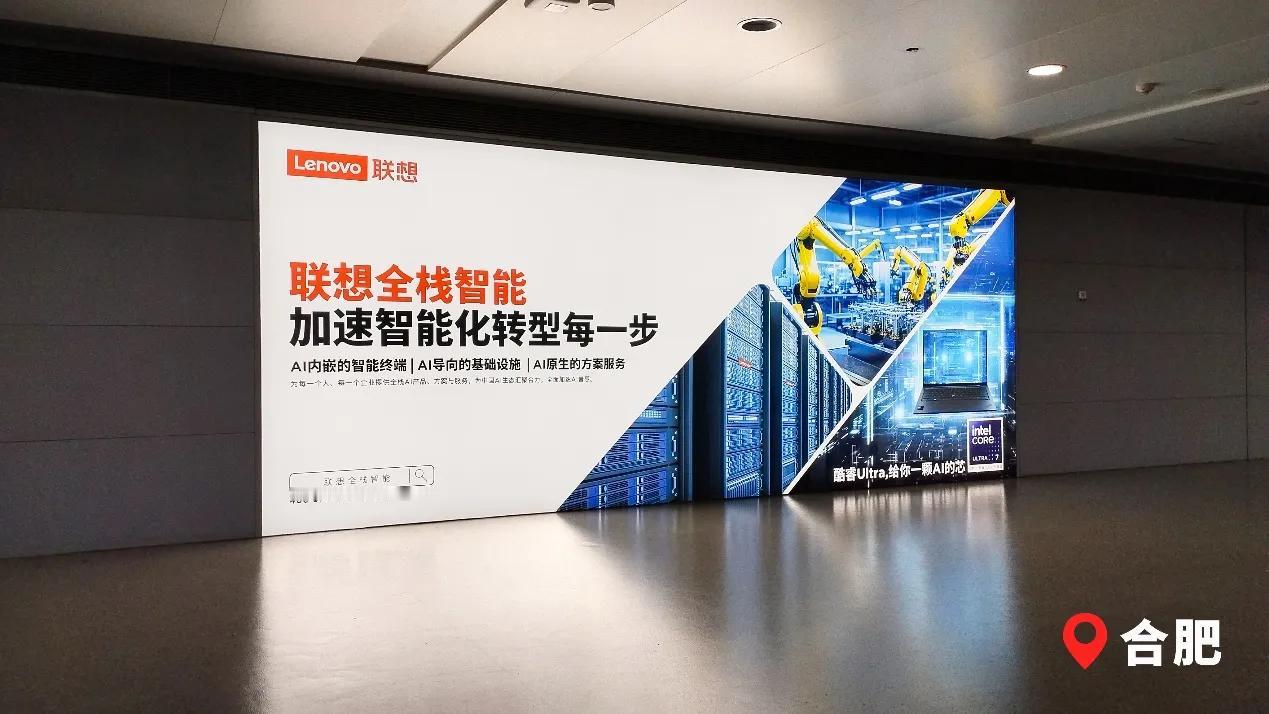 春节到，福气绕，专属好礼等你来发现！快来认识什么样的产品才会被国家选为智造基石！