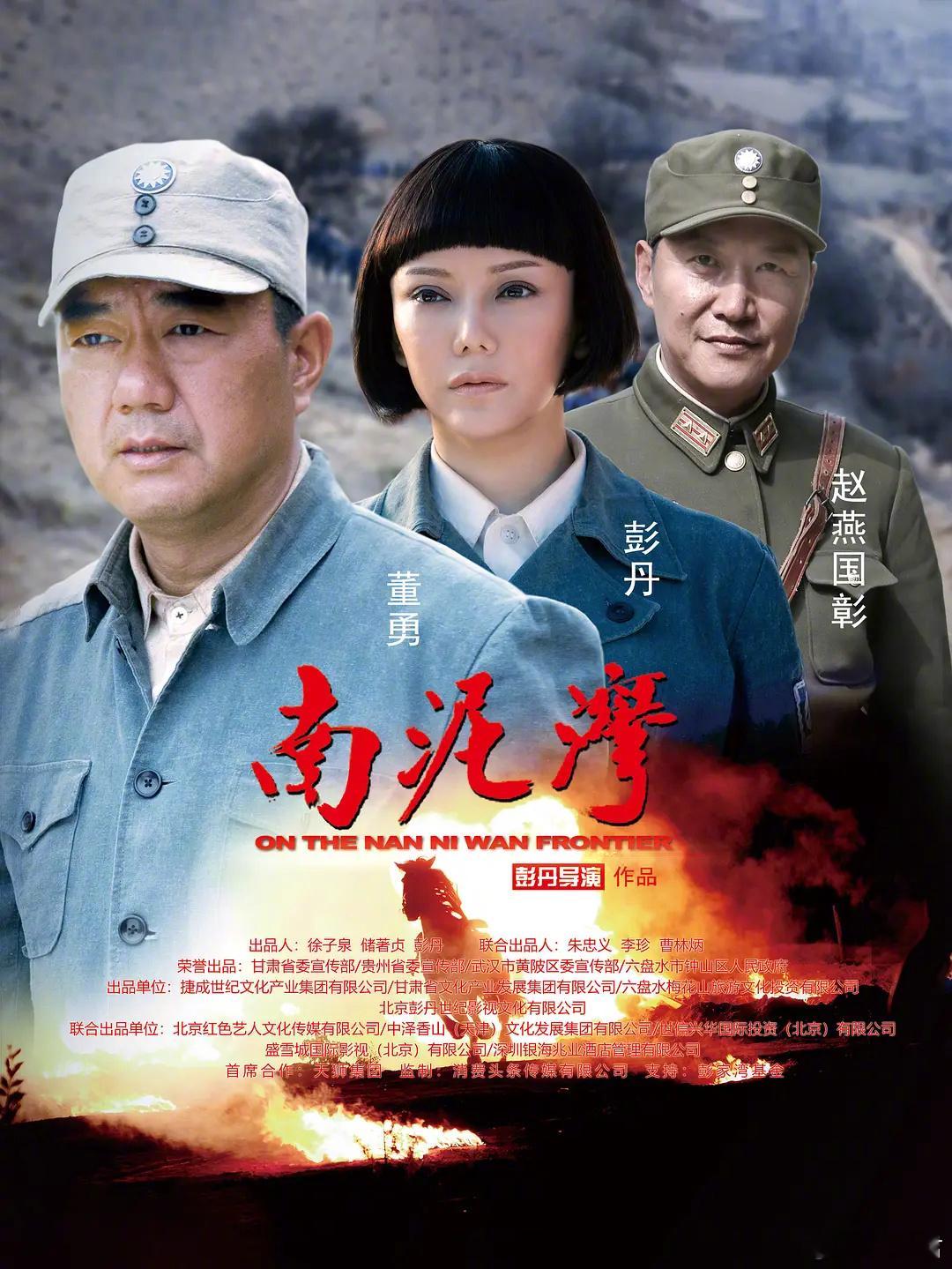首页刷到抗日剧《南泥湾》里面有整容脸，本以为是多年前的神剧，结果一搜，居然是20