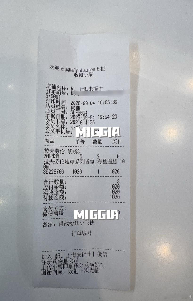 小飞侠来也，肖战同款香水太火爆了，线下新香现货已经断货啦，还有一批在路上下午到，