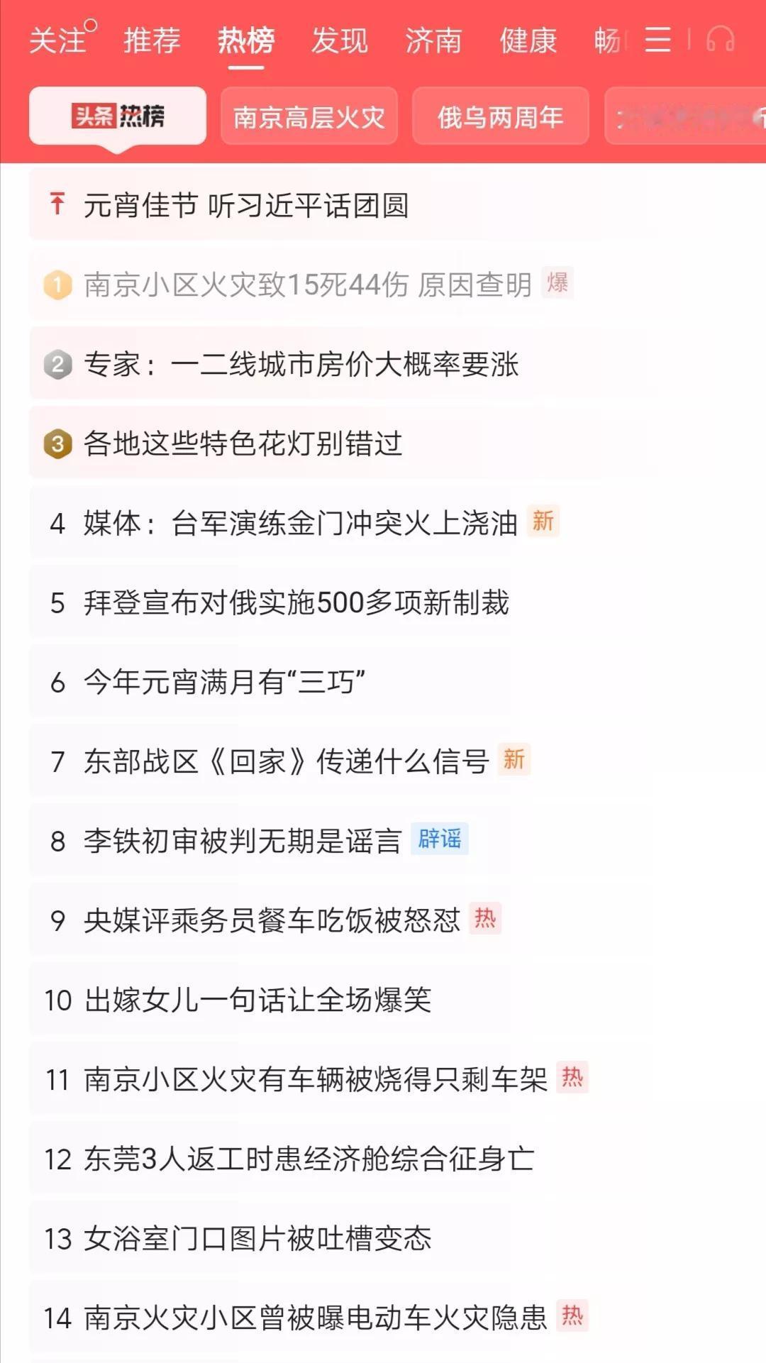 由于电动车违规停放而引发的居民楼火灾事故，频频发生，然而，教训却没有被吸取。有的