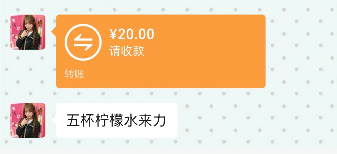我妈妈来了