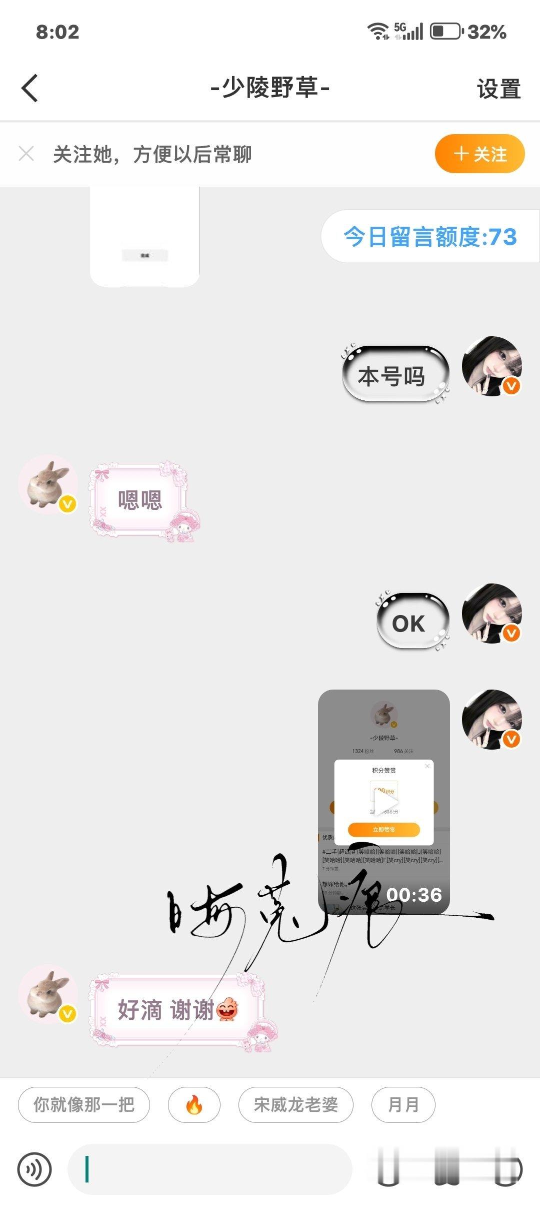 积分➕2 ​  ​​​