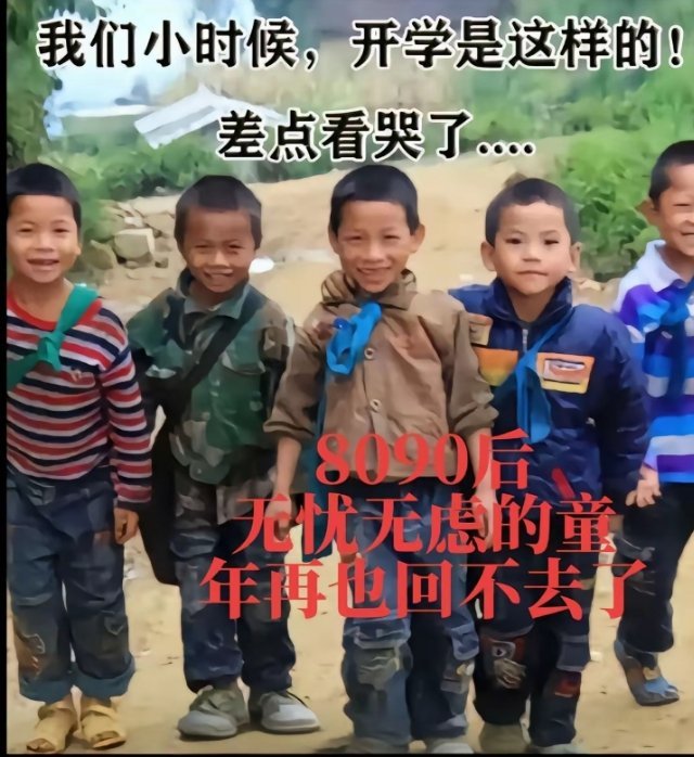 被一个杠精整无语了，非说8090后那时候上下学都是自己一个人，父母根本没时间接送