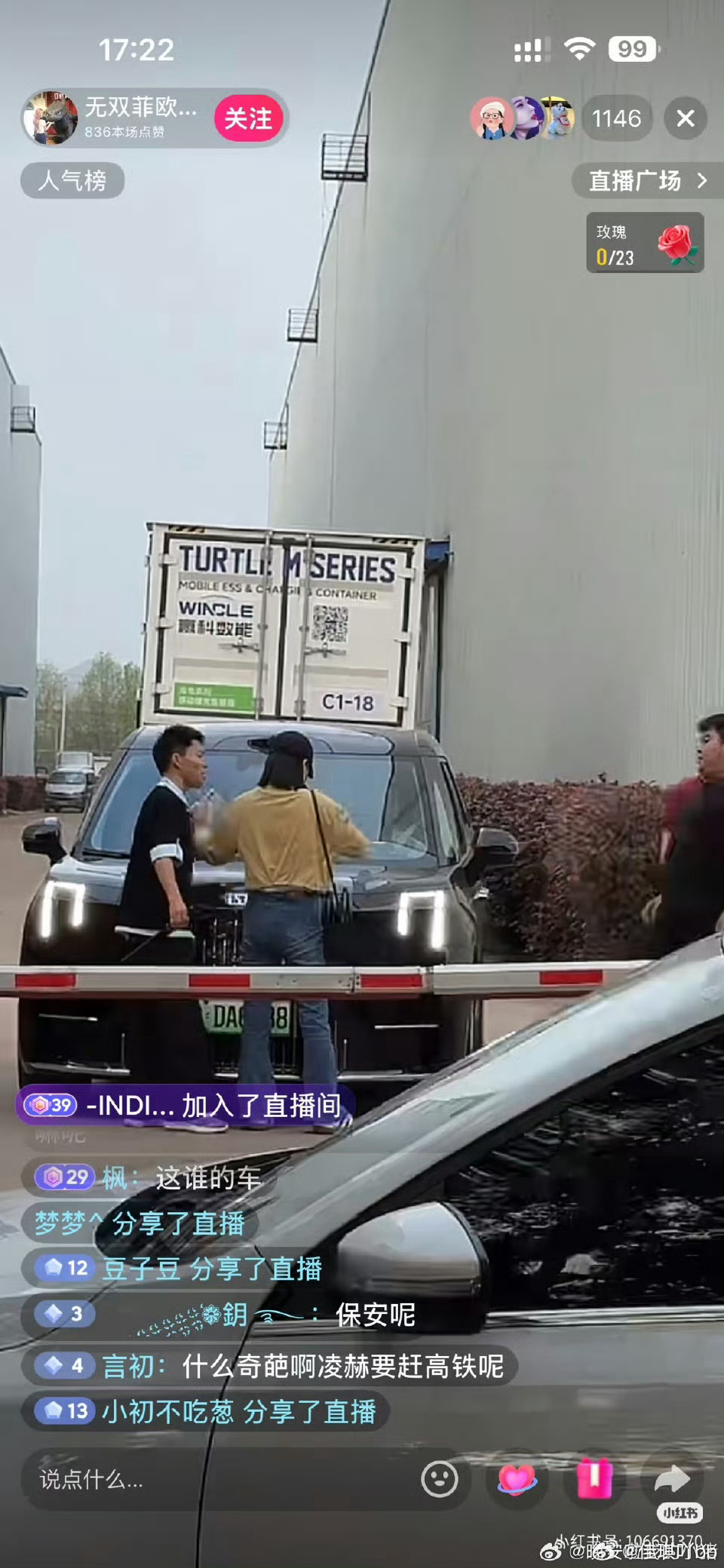 张凌赫工作室发声抵制私生及代拍，这个拦车的是谁呀？ 