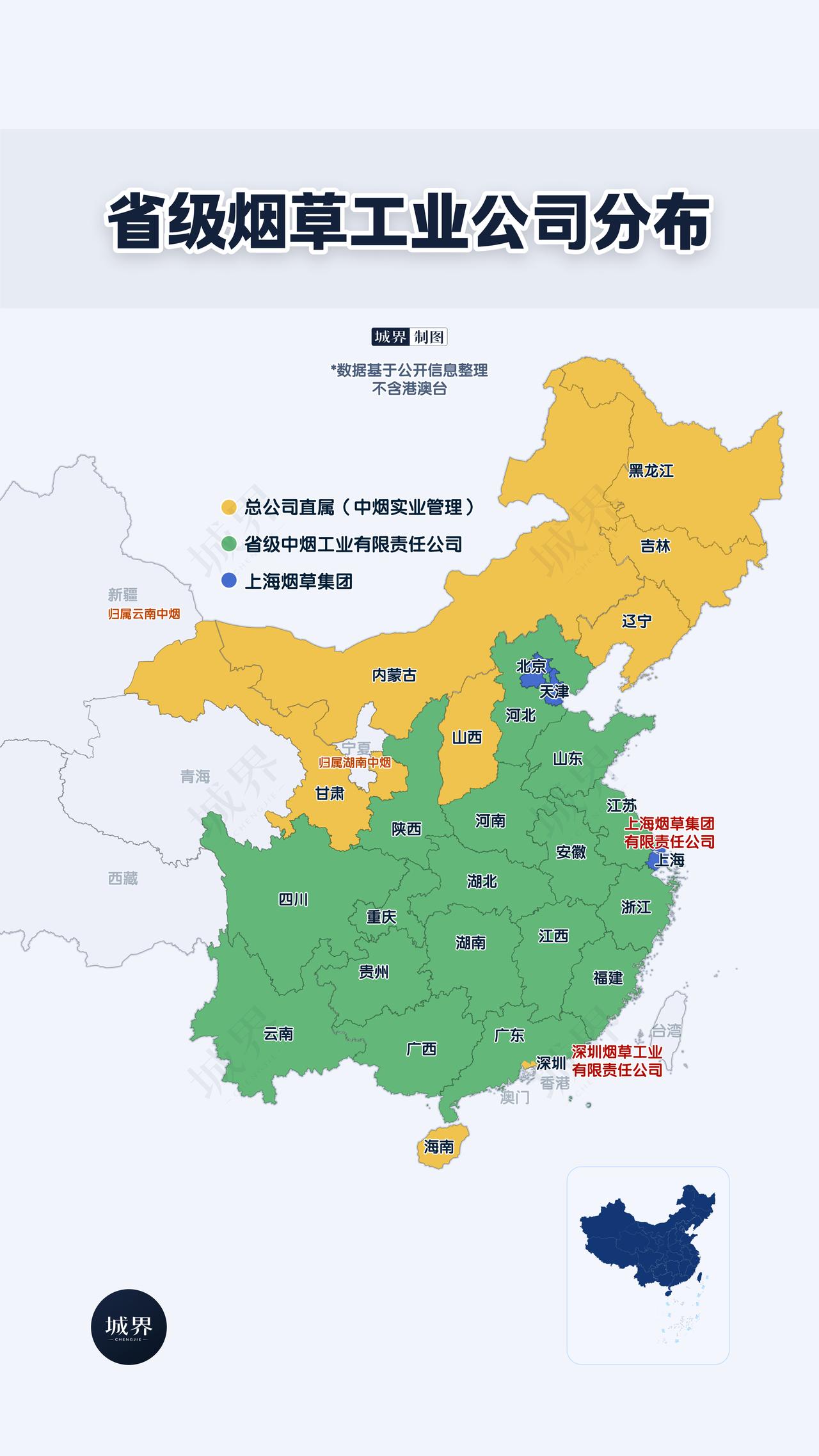 云南、湖南烟草实力强，为什么中烟工业的管理版图，还延伸到了新疆、宁夏？
看这张地