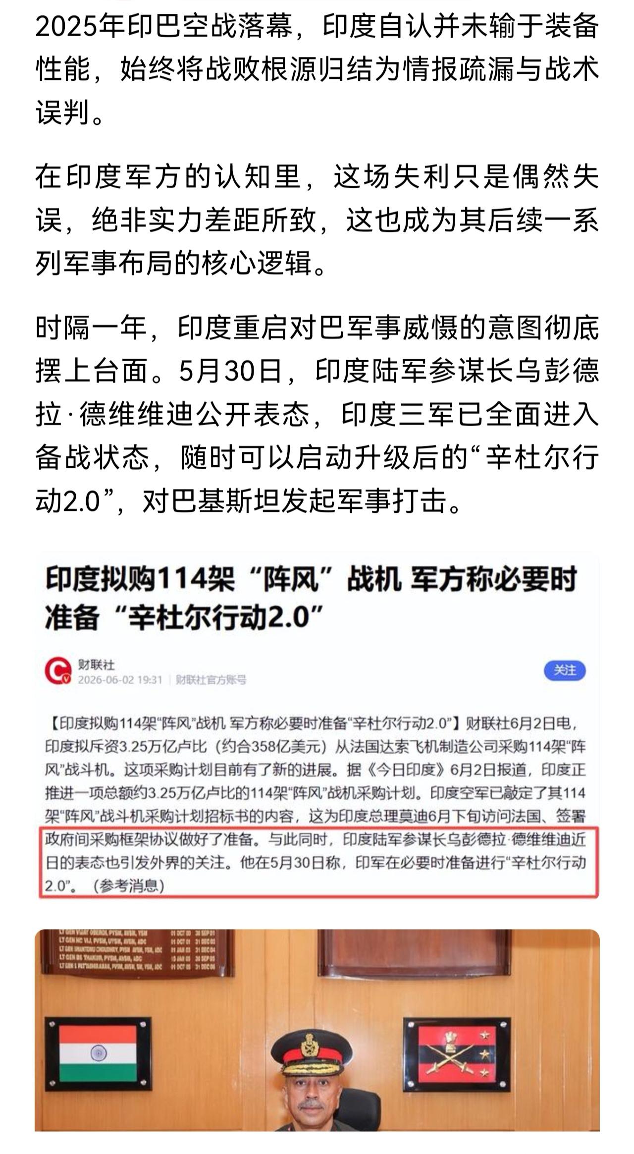 印度又要搞事情，它这么作，究其原因就是揍的不够狠！
关于印度，要向雅利安人学习，