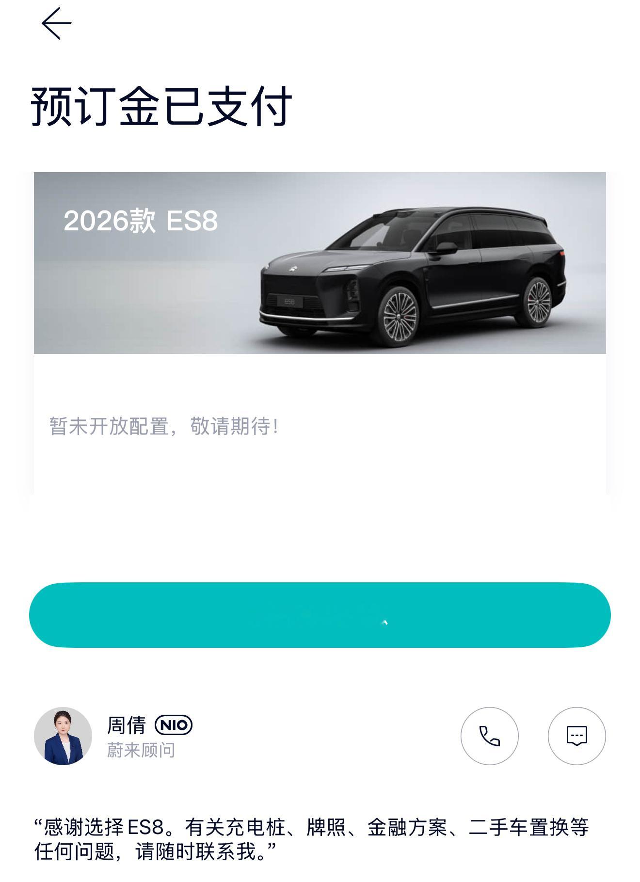 斌哥催单了，给我发了2张券，20000元+8000元，可以合并使用，加上友商大定