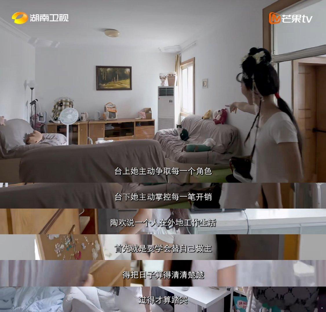 深圳花鼓戏演员月薪四千计划全款在长沙买房 05 后花鼓戏演员也太厉害了，月薪四千