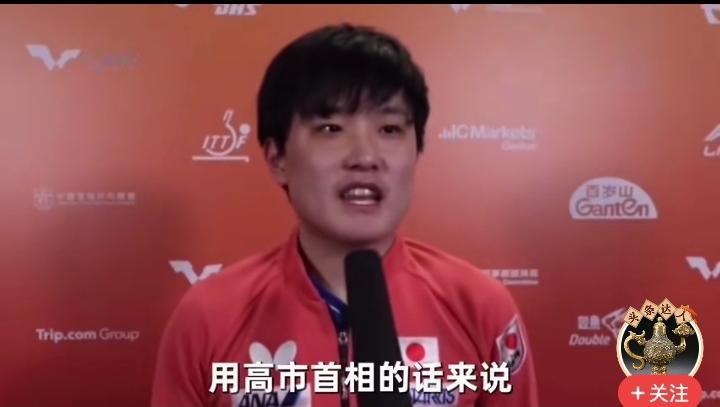 张本是不知道中日关系恶化的原因吗？他引述高市早苗的话，这是故意恶心谁呢？

（阅