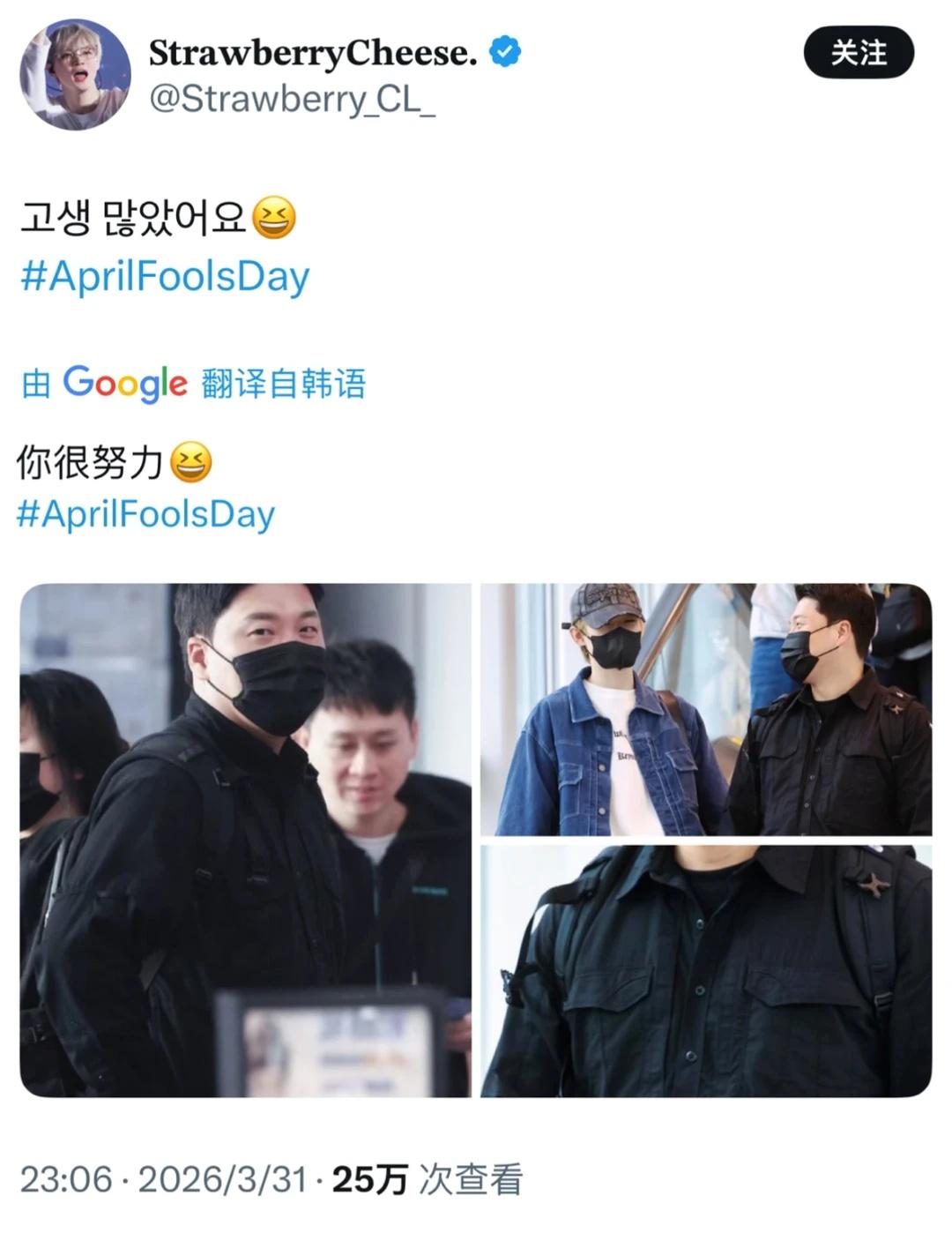 nctdream辰乐站姐拍的保镖or经纪人
好好笑哈哈哈哈哈
	
钟辰乐 NCT