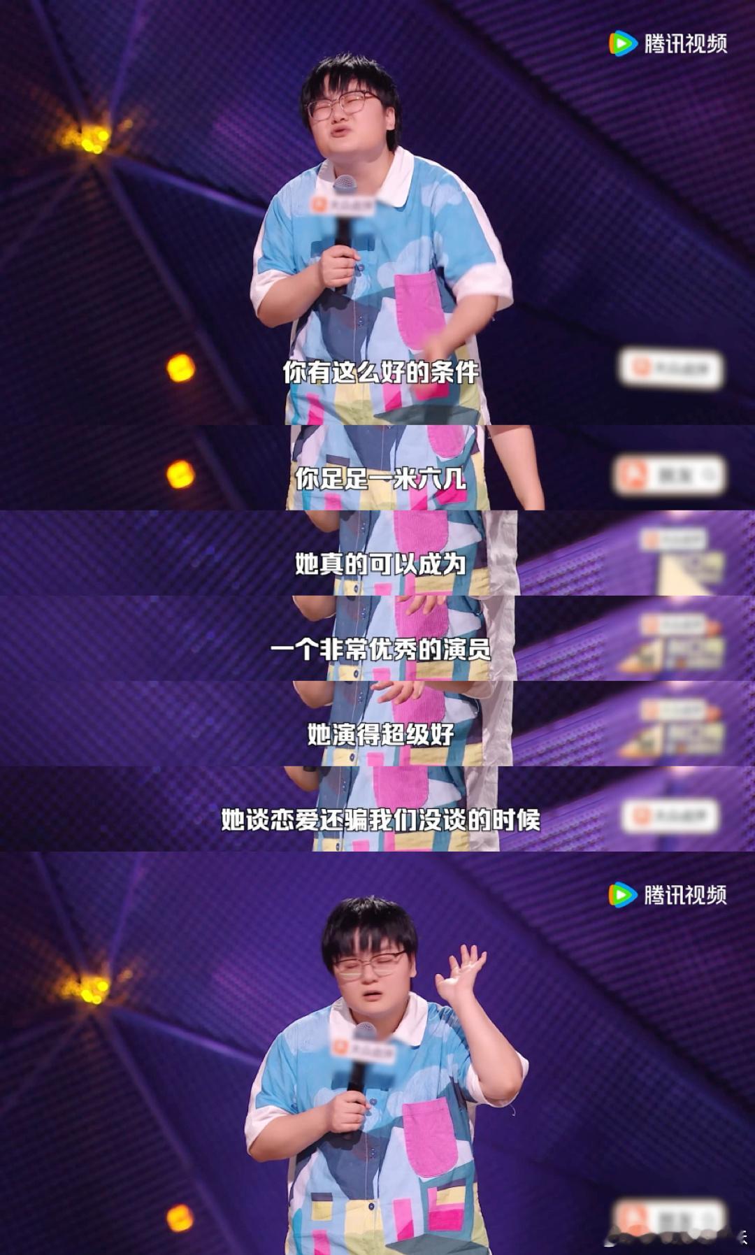 粉丝最不能接受的塌房方式脱口秀和ta的朋友们听完咻子的分享狠狠共情，单纯谈恋爱其