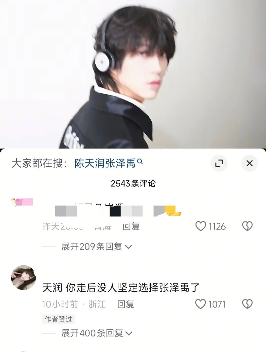 天润 你走后没人坚定选择张泽禹了作者赞过