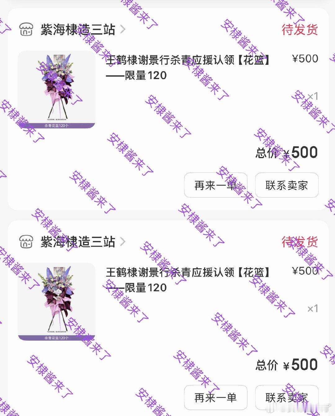 王鹤棣  抢到了 王鹤棣谢景行