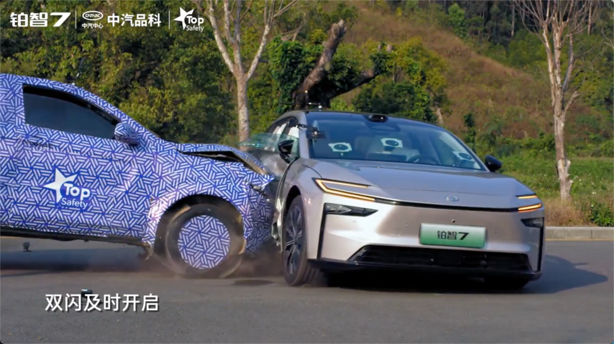 电池全切、泡水、侧撞，丰田铂智7完成多项测试，全程未起火