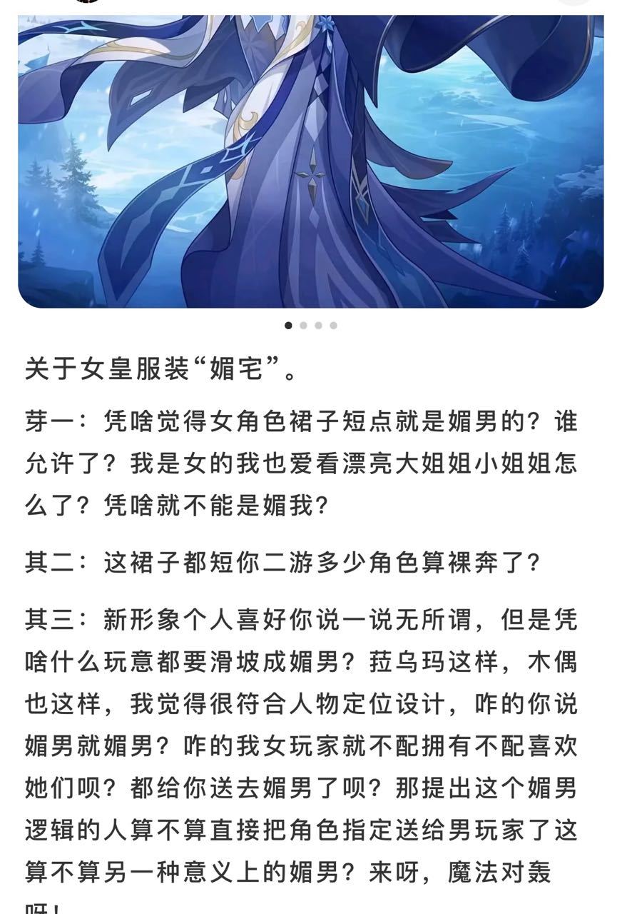 （有图）mxz又震撼发言 