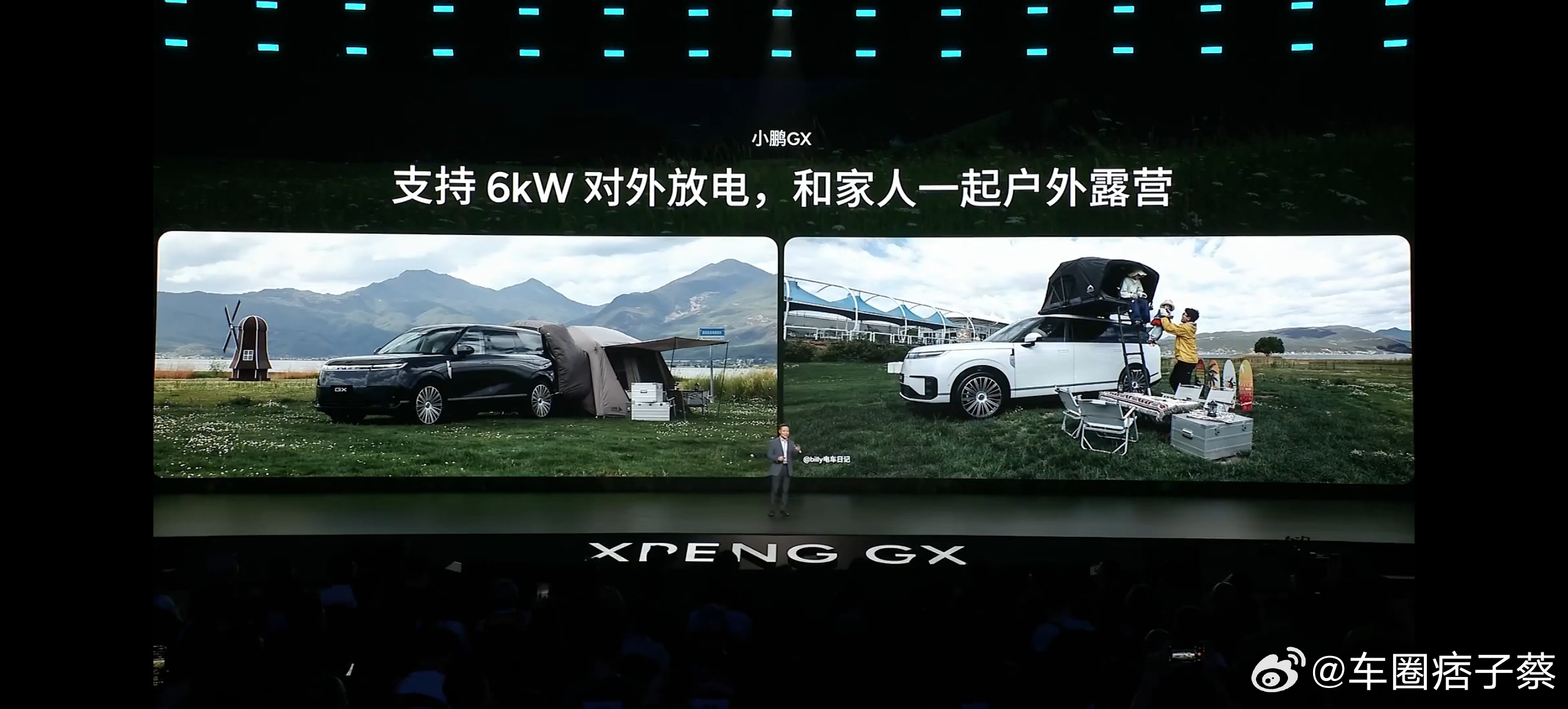 小鹏GX价格炸裂新科技旗舰小鹏gx今晚预售 要安全有安全，要智能有智能，要价格也