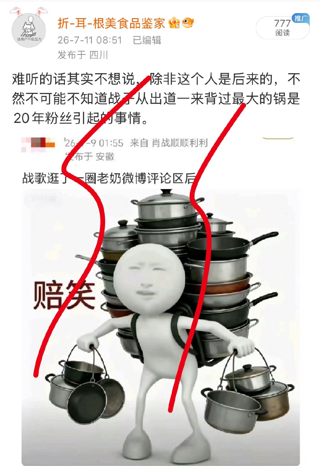 自己看见和别人看见，夹夹更快乐。被夹也不提醒一声，大眼不地道。 