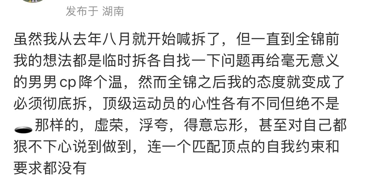 忍俊不禁两眼一睁就是给自己吊胡萝卜有人懂吗 