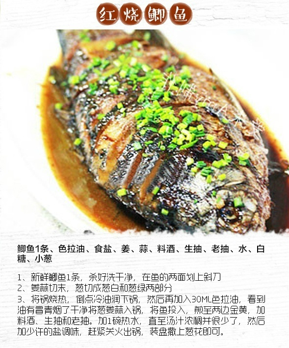 红烧征服一切，米饭杀手全在这儿！ ​​​