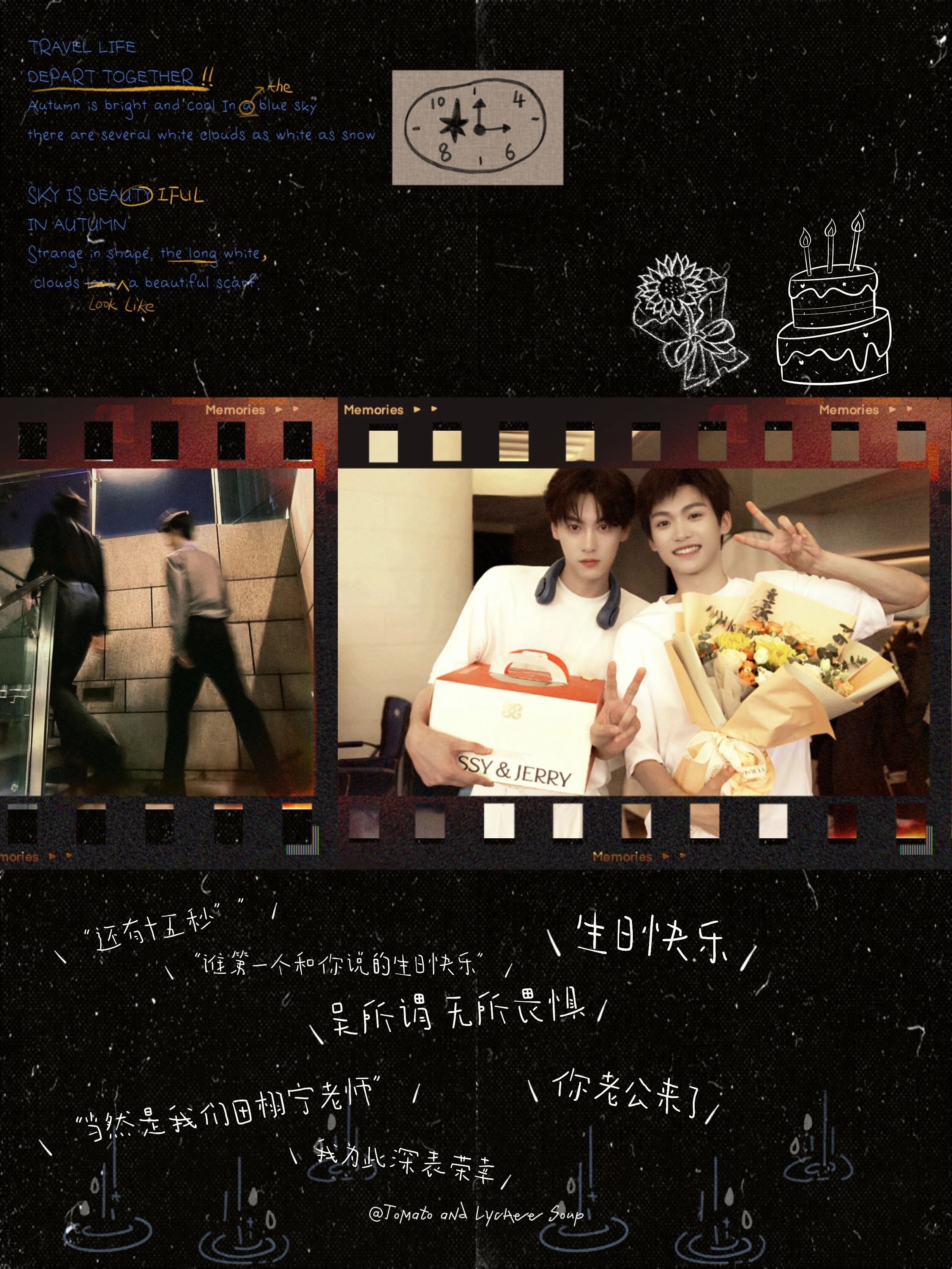田栩宁梓渝剧集开播一周年小爱开播一年惹，真的时间好快啊，好幸福。